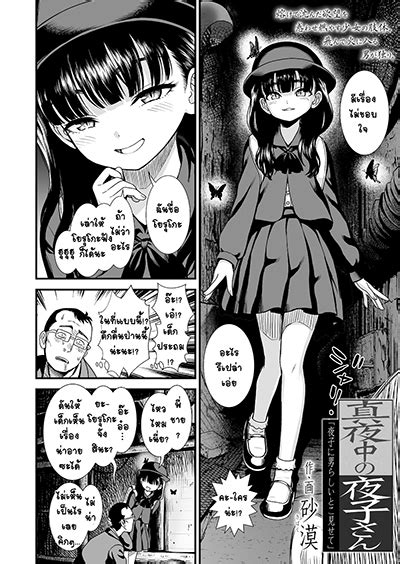 430843 nhentai
